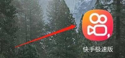 快手极速版怎么注销账号 快手极速版注销账号的教程 快手极速版怎么注销账号 快手极速版注销账号的教程