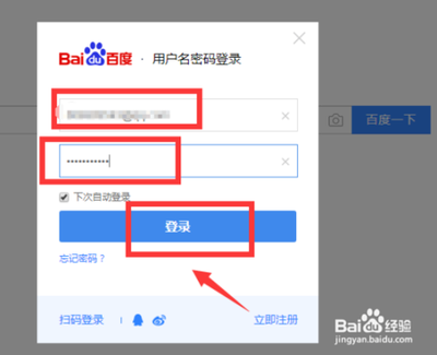 百度网盘提取码怎么提取文件