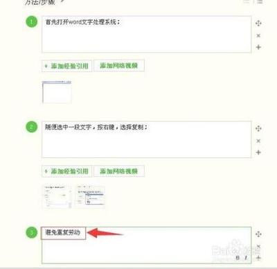 贴贴怎么看历史照片 贴贴看历史照片的教程