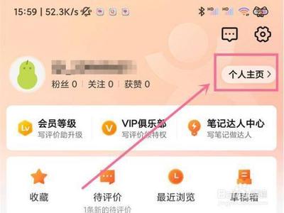 大众点评我的评价在哪看 大众点评查看我的评价的方法