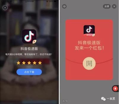 抖音极速版发作品有收益吗 抖音极速版发视频可以赚钱吗 抖音极速版发作品有收益吗 抖音极速版发视频可以赚钱吗