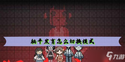 躺平怎么实名认证 躺平APP实名认证方法