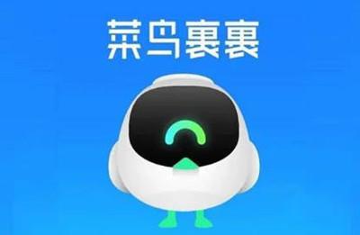 菜鸟裹裹怎么删除亲友 菜鸟裹裹删除亲友的方法