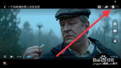 优酷怎么设置退出后继续播放 优酷设置退出后继续播放的方法