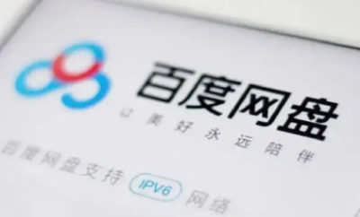 百度网盘青春版怎么下载文件