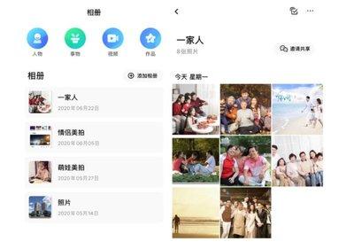 一刻相册备份的照片怎么下载到本地