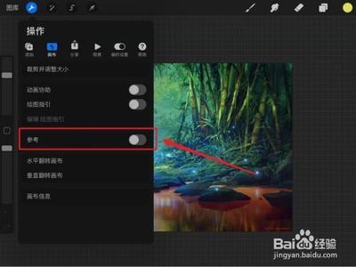 Procreate怎么分屏看照片 Procreate分屏看照片教程
