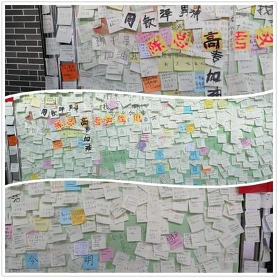 百度高考祝福墙入口