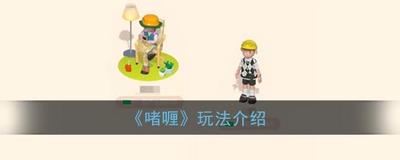 啫喱app可以换性别吗