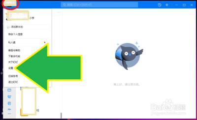 钉钉下载的文件保存在什么地方了 电脑/手机钉钉下载的文件位置介绍