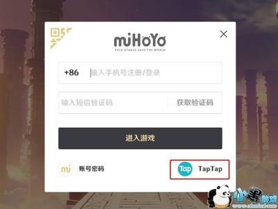 taptap如何管理登录设备 taptap管理登录的方法 taptap如何管理登录设备 taptap管理登录的方法