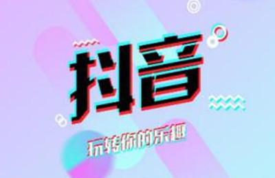 抖音怎么设置主页黑色和白色 抖音设置主页黑色和白色教程