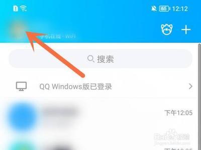 QQ怎么设置禁止加我为好友 QQ设置禁止加我为好友的教程