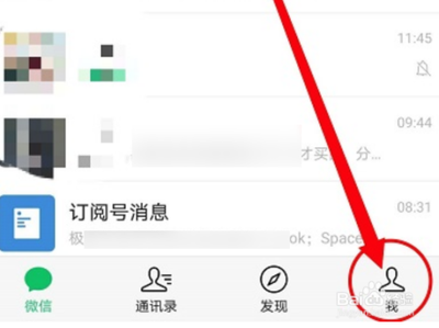 微信怎么置顶文案句子 微信置顶文案句子教程 微信怎么置顶文案句子 微信置顶文案句子教程