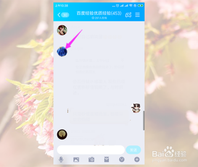 qq群发消息可以不让一个人看到吗