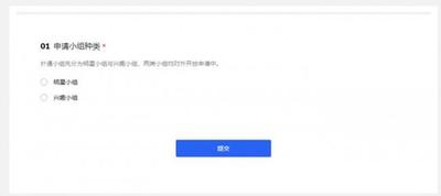 QQ音乐怎么创建兴趣小组 QQ音乐兴趣小组创建教程