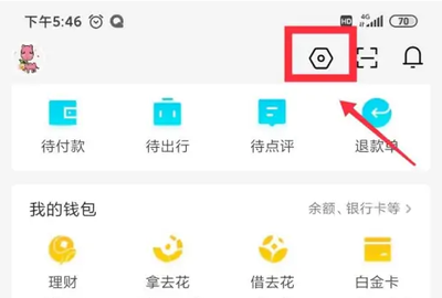 去哪儿旅行28.8盲盒可以退吗 去哪儿旅行28.8盲盒退款说明