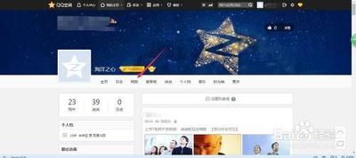 qq怎么修改相册权限 qq修改相册权限教程