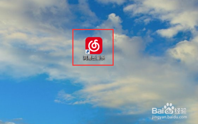 网易云音乐怎么换播放器皮肤 网易云音乐换播放器皮肤教程