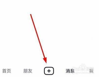 抖音怎么定位自己想要的位置 抖音定位位置的方法