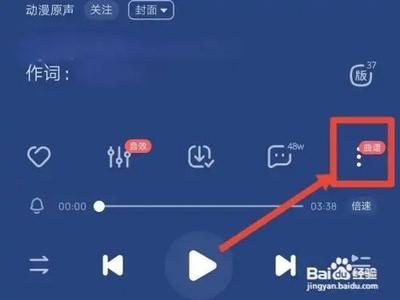酷狗音乐怎么开启一键强音 酷狗音乐开启一键强音的教程