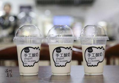 承包酸奶是什么意思 承包酸奶梗含义出处介绍