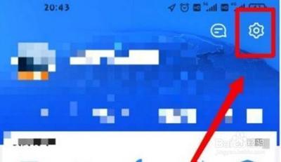 高德地图离线地图在哪里设置?高德地图离线地图设置方法