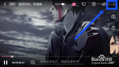 哔哩哔哩怎么开启后台播放 哔哩哔哩开启后台播放的方法