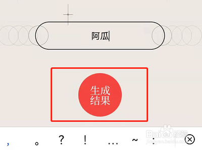 网易云音乐福气测试在哪