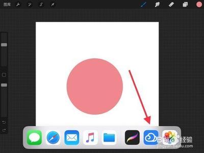 Procreate怎么分屏导入笔刷 Procreate分屏导入笔刷教程