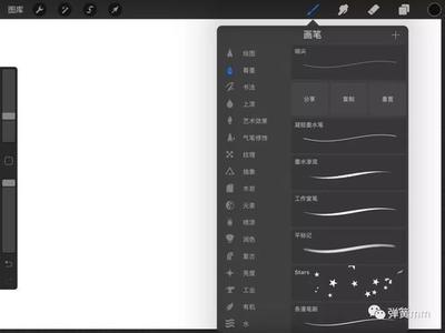 Procreate怎么修改笔刷参数 Procreate修改笔刷参数教程