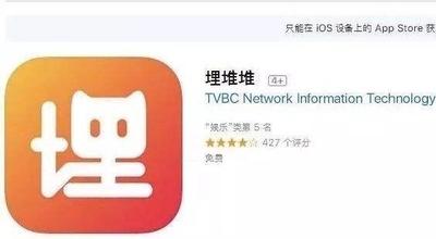 埋堆堆如何取消自动续费 埋堆堆自动续费取消方法 埋堆堆如何取消自动续费 埋堆堆自动续费取消方法