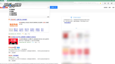 淘宝怎么退货 淘宝申请退货的方法