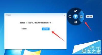 百度开启小度怎么操作 百度开启小度的的方法