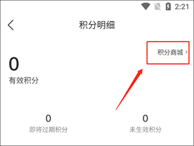 滔搏运动app商城入口在哪里