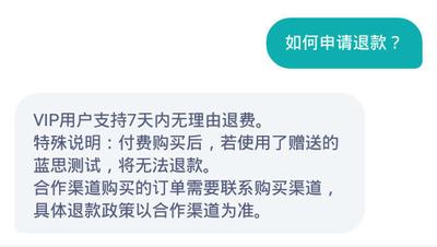 呱呱阅读七天之内怎么退款 呱呱阅读申请退款方法