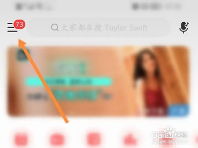 网易云音乐怎么扫码 网易云音乐扫码教程