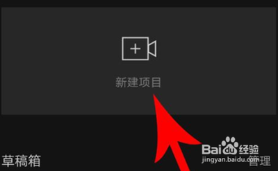 剪映app转场在哪里 剪映app转场特效使用教程 剪映app转场在哪里 剪映app转场特效使用教程