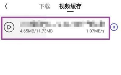 夸克浏览器怎么下载网页视频 夸克浏览器下载网页视频教程