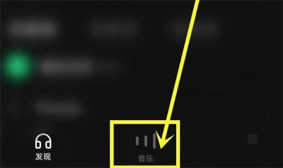 汽水音乐定时关闭怎么开 汽水音乐开启定时关闭的方法 汽水音乐定时关闭怎么开 汽水音乐开启定时关闭的方法