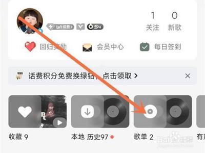 qq音乐歌单链接怎么复制 qq音乐歌单链接复制教程