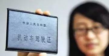 电子驾驶证办理后原驾驶证还有用吗