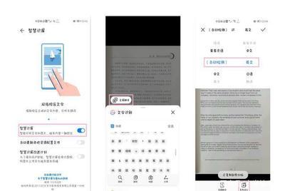 百度翻译如何拍照翻译 百度翻译拍照翻译的方法