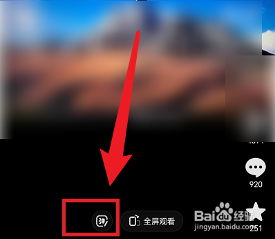 抖音短视频弹幕怎么取消 抖音短视频弹幕取消教程 抖音短视频弹幕怎么取消 抖音短视频弹幕取消教程