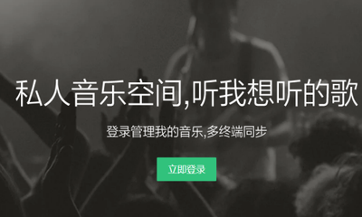 qq音乐如何显示桌面歌词 qq音乐显示桌面歌词的方法