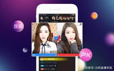 开播啦鹅怎么开通直播 开播啦鹅直播权限开通方法 开播啦鹅怎么开通直播 开播啦鹅直播权限开通方法