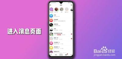 抖音极速版查看我的评论记录 抖音极速版怎么查看我的评论记录