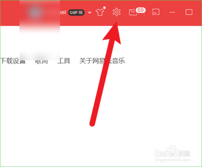 网易云音乐黑名单在哪里查看 网易云音乐黑名单查看教程 网易云音乐黑名单在哪里查看 网易云音乐黑名单查看教程