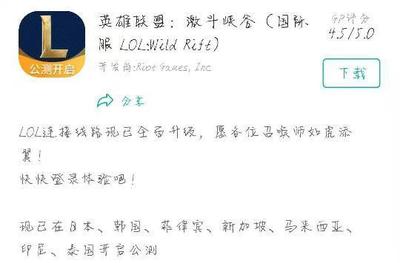 ourplay怎么玩英雄联盟手游 OurPlay玩英雄联盟手游方法介绍 ourplay怎么玩英雄联盟手游 OurPlay玩英雄联盟手游方法介绍