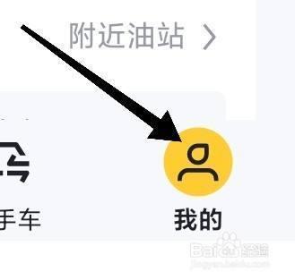 懂表帝怎么查看我关注人